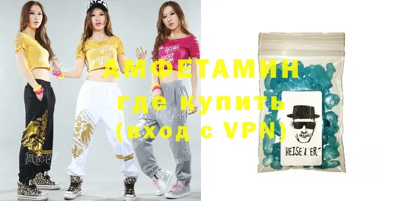 Amphetamine Premium  Бежецк 